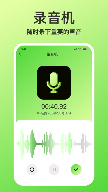 手机管家-扫描手机整理手机存储空间&超大空间云盘 screenshot-9
