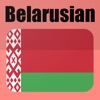 Learn Belarusian: Phrasebook icon