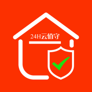 云值守商家版