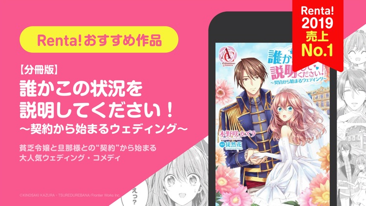 BLマンガ＆コミック レンタ-恋愛漫画/少女漫画・コミック