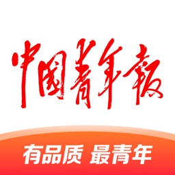 中国青年报-官方APP