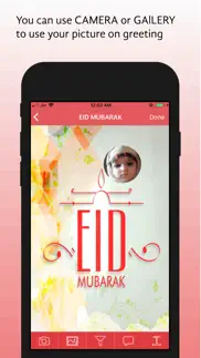 How to cancel & delete eid mubarak:عيد مبارك:greeting 3