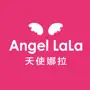 天使娜拉 Angel LaLa