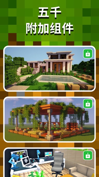 应用截图 1