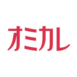 オミカレ 婚活パーティー検索・予約 お見合い/恋活/街コン