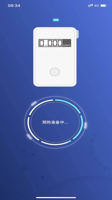 Screenshot #2 pour Alc Test