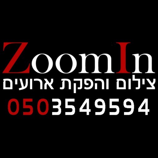 זום אין icon