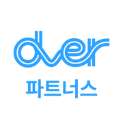 디버 파트너스 - 배송원용