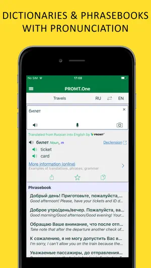 Translator PROMT.One screenshot 2
