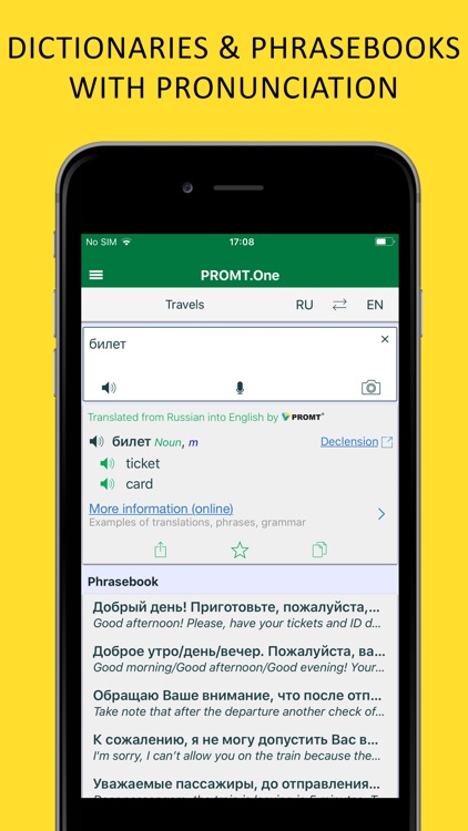 Translator PROMT.One