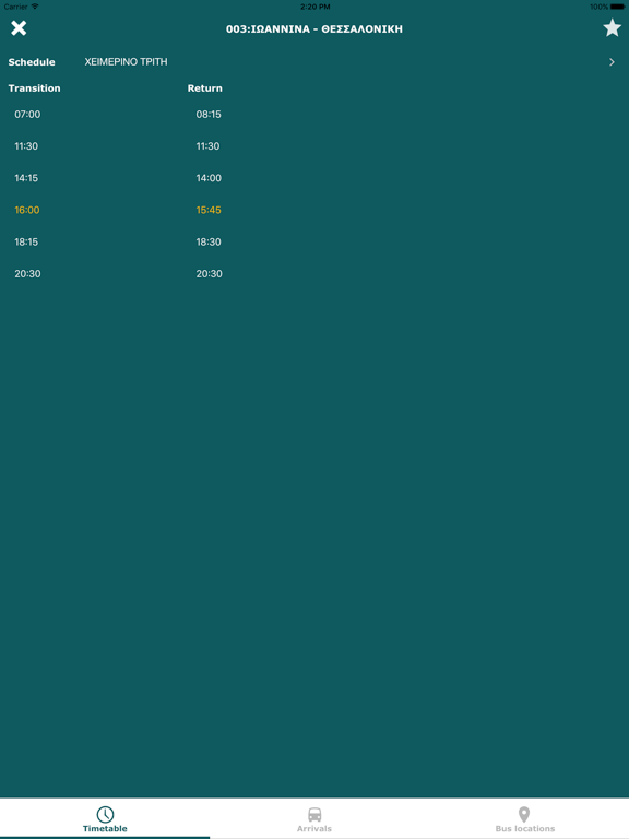 Screenshot #5 pour KTEL IOANNINA Intercity bus