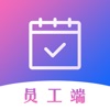 企业员工宝 icon