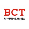 BCT 부산컨테이너터미널 모바일 icon