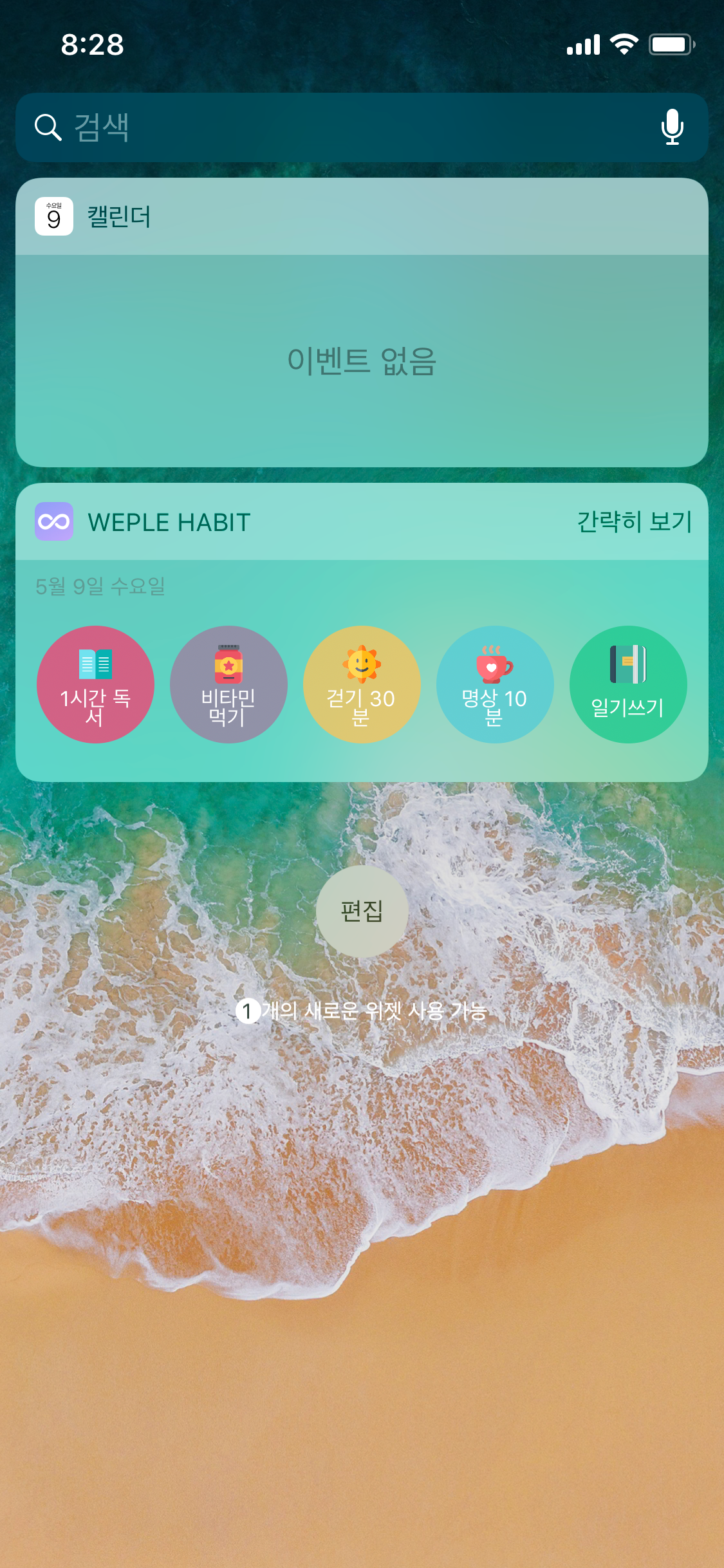 스크린샷
