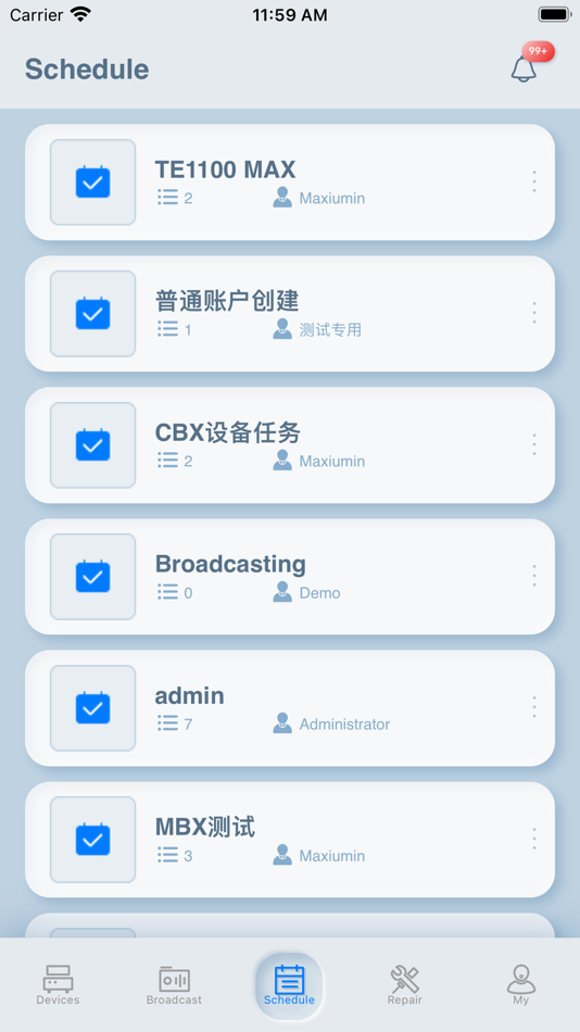 #3. Q-NEX (iOS) 由: IQ锐达互动科技股份有限公司
