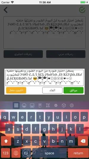 ZKB: Keyboard & Themes screenshot 1