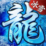 热血荣耀:冰雪单职业新正版传奇超变O氪打金,神域大陆