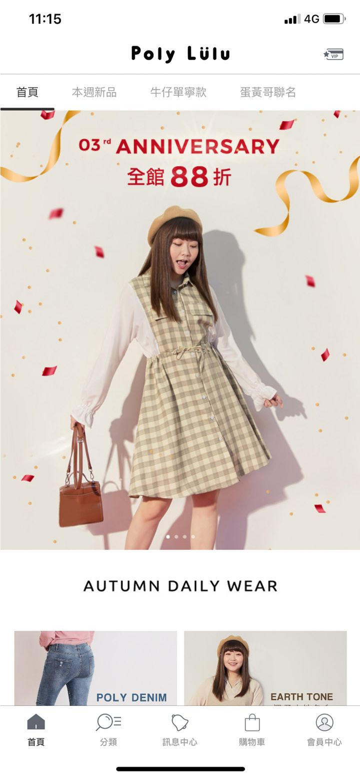 Poly Lulu screenshot 1