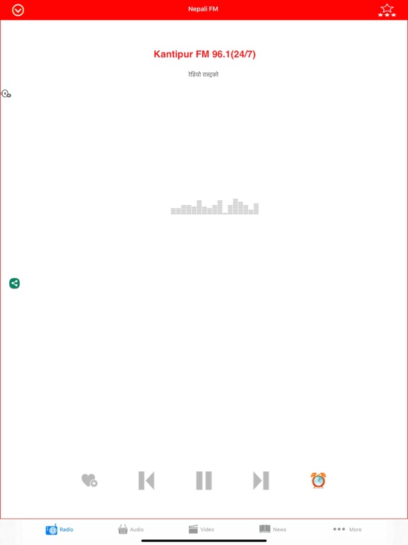 Screenshot #5 pour Nepali FM - Radio Video News