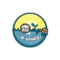 Матуся, я пливу