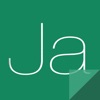 日语发音 - 日语五十音图 app icon - Reference app for iPhone