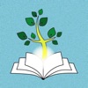 Educational Bible - iPhoneアプリ