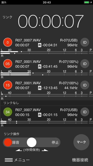 R-07 Remoteのおすすめ画像3