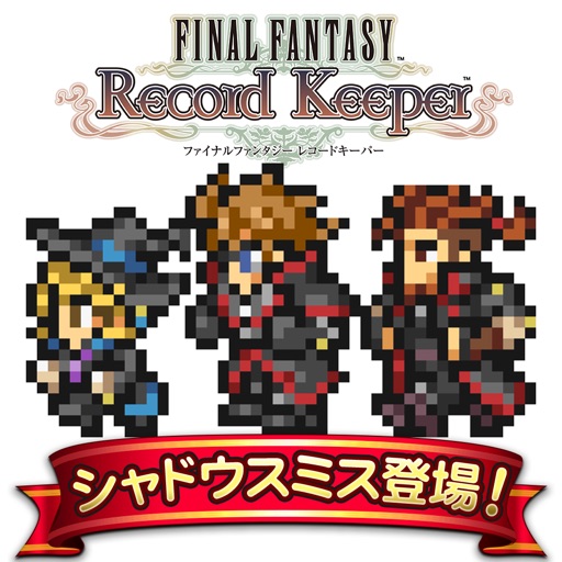 FINAL FANTASY Record Keeper