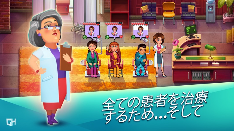 ハートの治療薬 ― シーズン１ screenshot 3