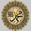 Hadith Collection - Ultimate - iPadアプリ