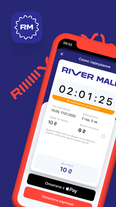 River Mall Screenshot