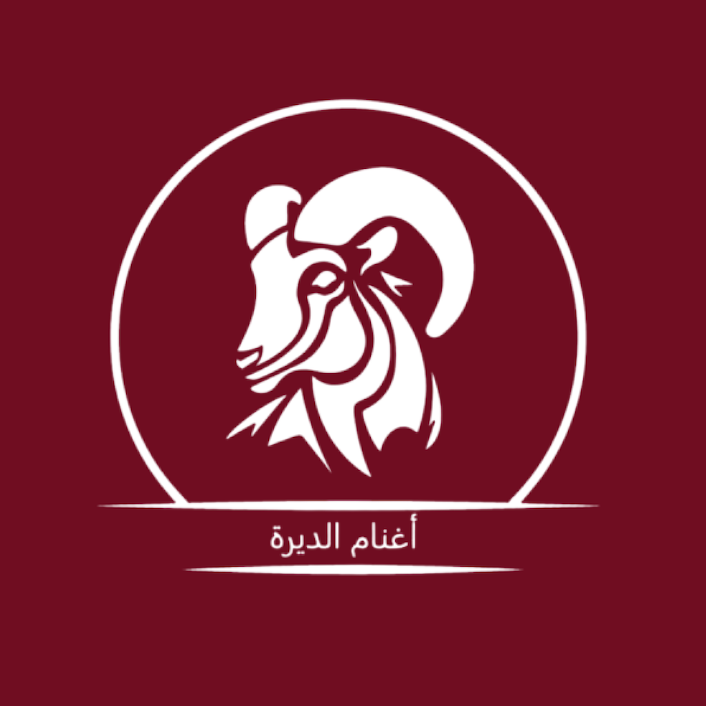 Get أغنام الديرة for iOS, iPhone, iPad Aso Report