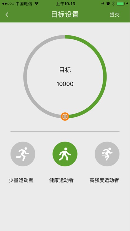 Yefit screenshot-3