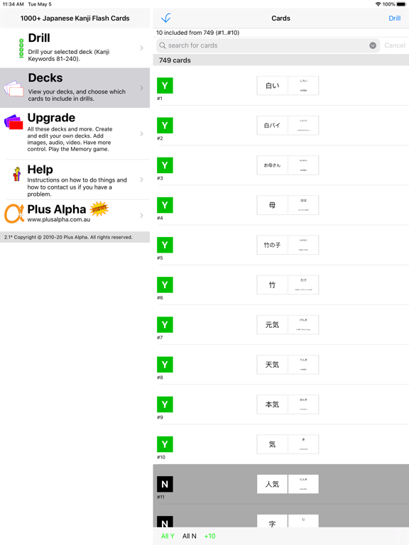Screenshot #5 pour 1000+ Kanji Flash Cards