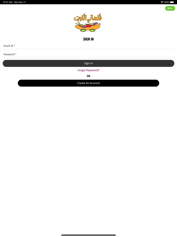 Screenshot #4 pour Q8FRUIT | فكهانى الكويت