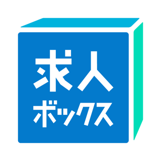 アルバイト・転職は求人ボックス-正社員・パート・バイト探し