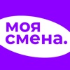 Моя смена.