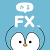 かるFX FXのデモトレード体験で為替の取引も学べる - iPadアプリ