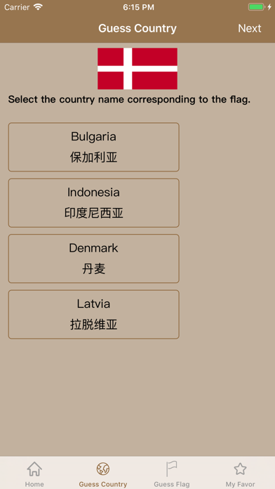 Screenshot #3 pour National Flag