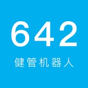 642健管机器人