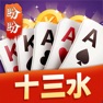 Get 盼盼十三水 for iOS, iPhone, iPad Aso Report