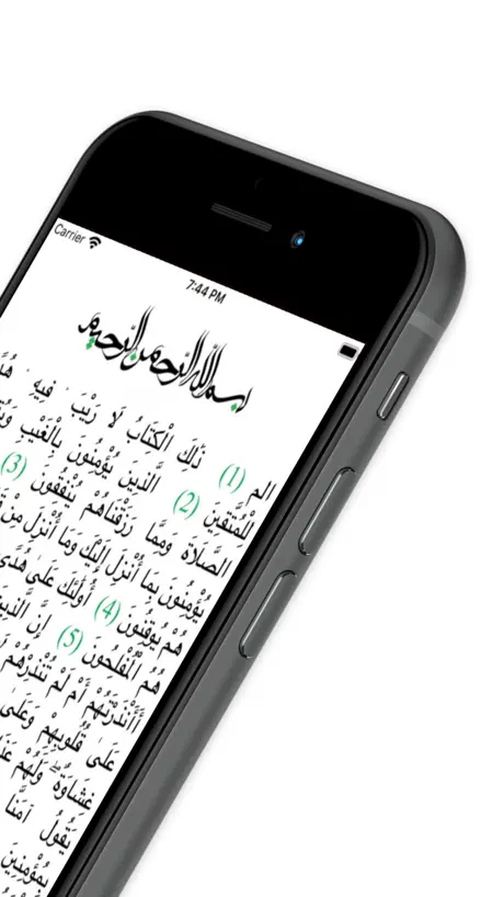 Muslim Plus: Quran & Azan App