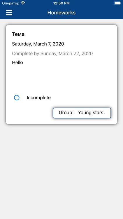 Junior Soccer School screenshot-4