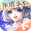 QQ炫舞-小魔仙&簪花联动 - Shenzhen Tencent Tianyou Technology Ltd