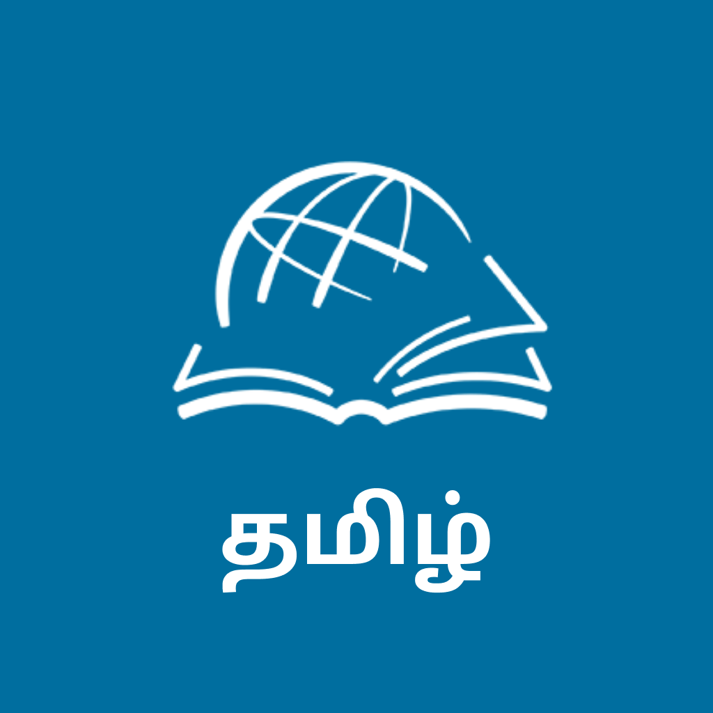 Get TTB Tamil for iOS, iPhone, iPad Aso Report