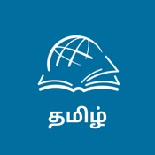 TTB Tamil
