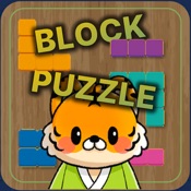 Korean Block Puzzle