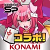 麻雀格闘倶楽部Sp |麻雀の初心者におすすめ! 麻雀ゲームのアプリアイコン