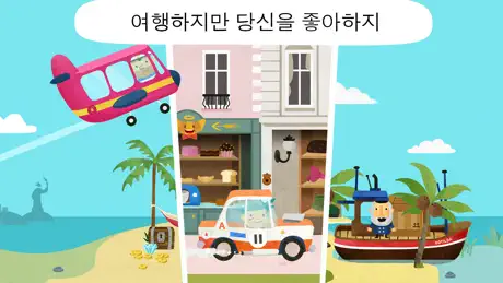 Fiete World 아이들을위한 역할 플레이 게임4+