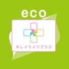 eoアプリ